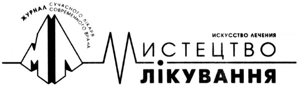 журнал современного врача