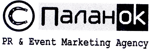 pr & event marketing agency