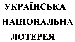 національна