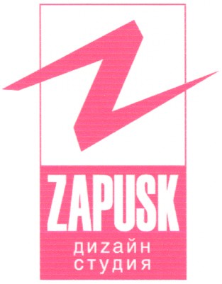 zapusk