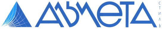 альмета стиль