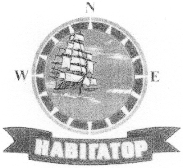 навігатор