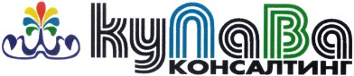консалтинг