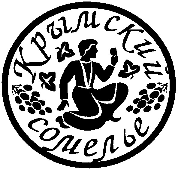 крымский