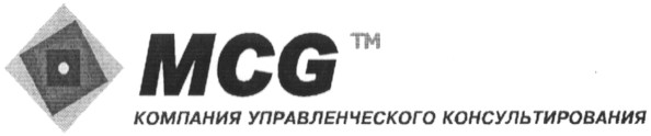компания управленческого консультирования