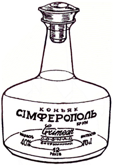 сімферополь