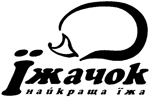найкраща їжа
