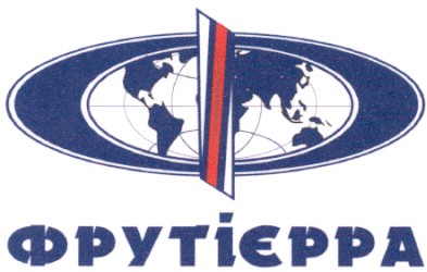 фрутієрра