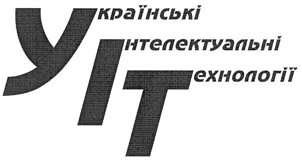 інтелектуальні