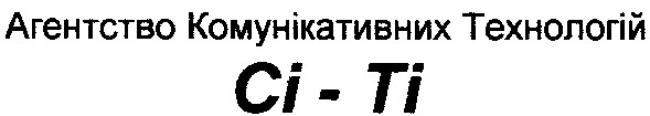 агентство комунікативних технологій