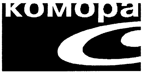 комора