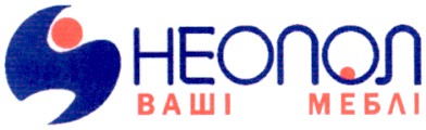 ваші меблі