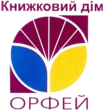 книжковий дім