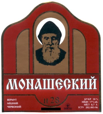 монашеский