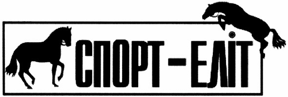 спорт-еліт