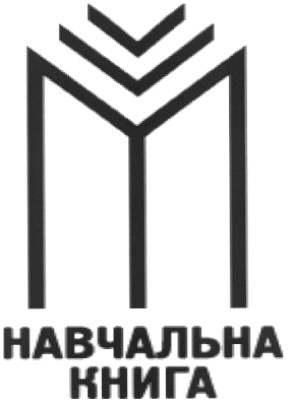 навчальна