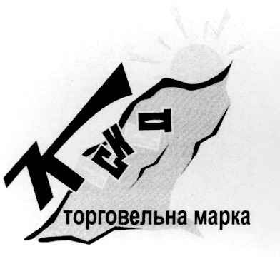 торговельна марка