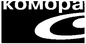 комора