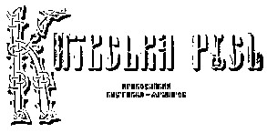 виставка-ярмарок
