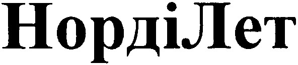 норді лет