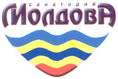 санаторий