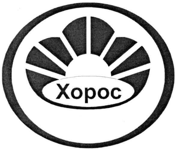 xopoc