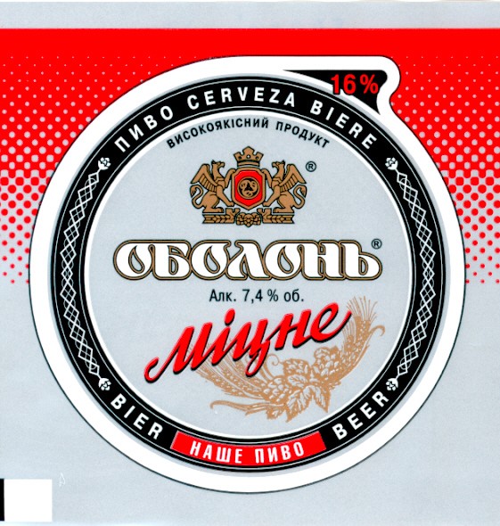 bier наше пиво beer