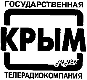 телерадиокомпания