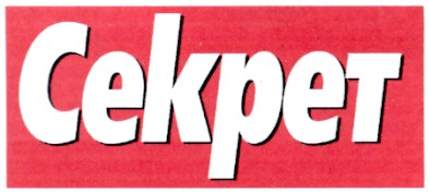 cekpet