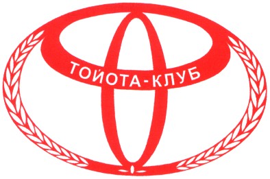 тойота-клуб