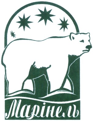 марінель