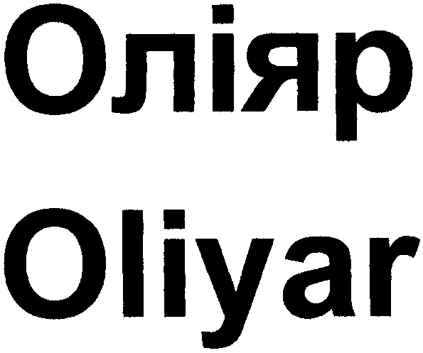 oliyar