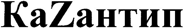 каzантип
