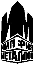 империя металлов