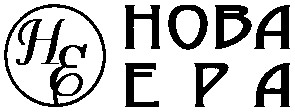 нова