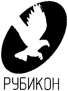 рубикон