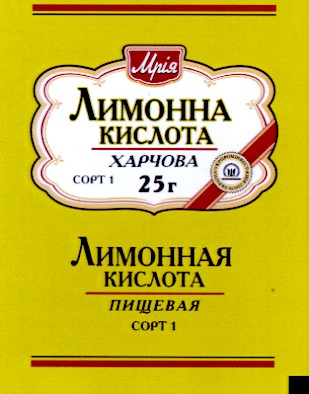 лимонная
