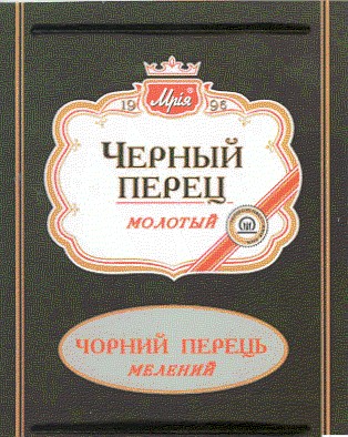 чорний перець