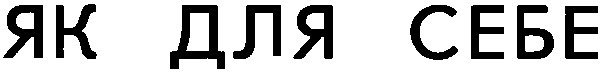 Торговельна марка 43500