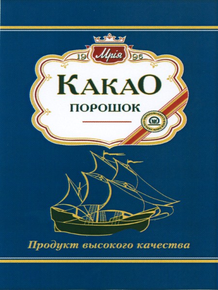 продукт высокого качества