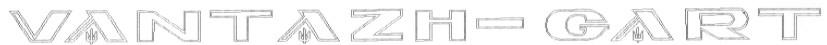 vantazh-gart