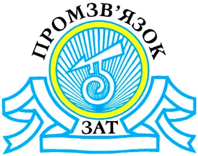 промзв'язок