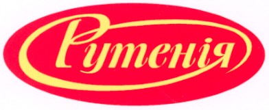 рутенія