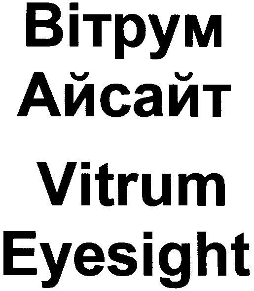 eyesight