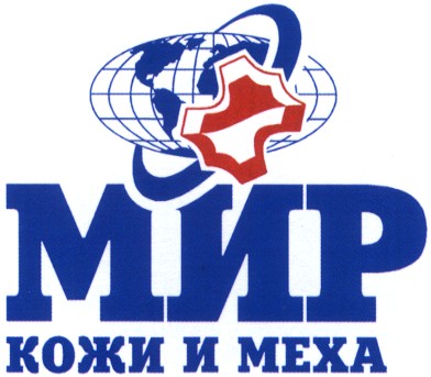 мир кожи и меха