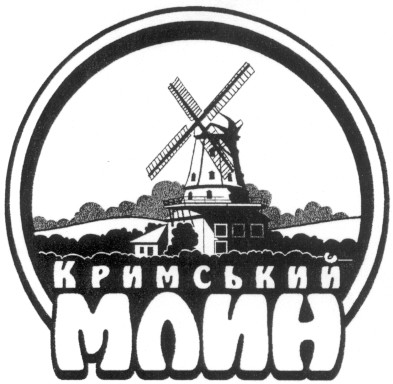 кримський