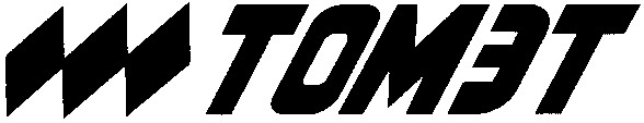 томэт