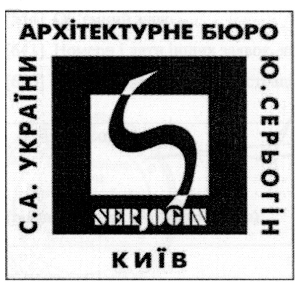 архітектурне бюро