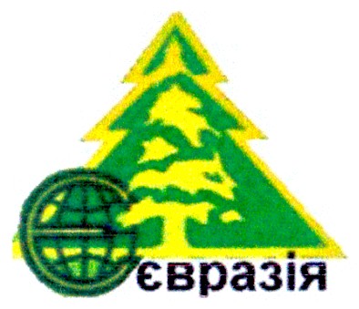 євразія