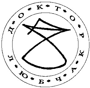доктор